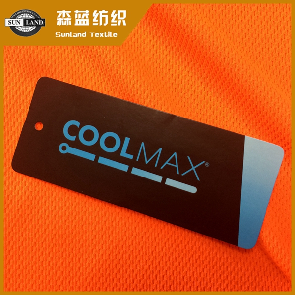 吸排鳥(niǎo)眼布 coolmax鳥(niǎo)眼布 Coolmax dry fit birdeye mesh