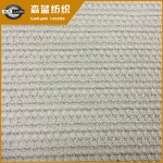 防靜電網(wǎng)布 Anti-static pique mesh